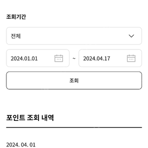 LG전자 멤버십 포인트 40만포인트 판매합니다