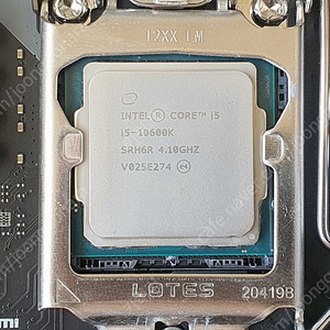 인텔 I5-10600K CPU 판매