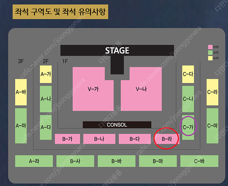 [울산/안전결제/직거래]5/18(토) 15시 나훈아 울산콘서트 R S석 2연석 양도합니다.​