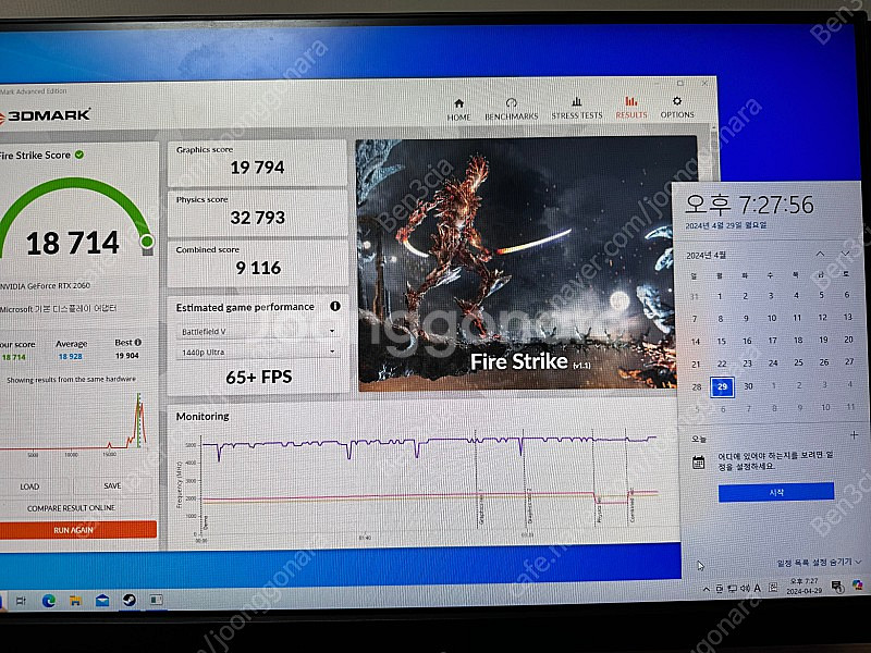 이엠텍 RTX2060 판매합니다--2