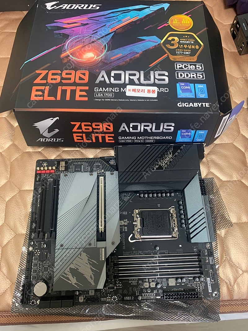 인텔용 기가바이트 GIGABYTE Z690 AORUS ELITE DDR5 메인보드 팝니다.