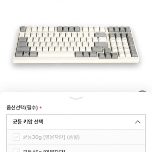 레오폴드 FC980C 30g