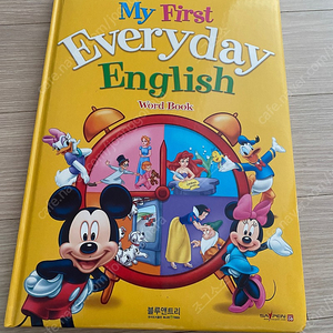 [미사용 새책] 디즈니 그림 영어 사전