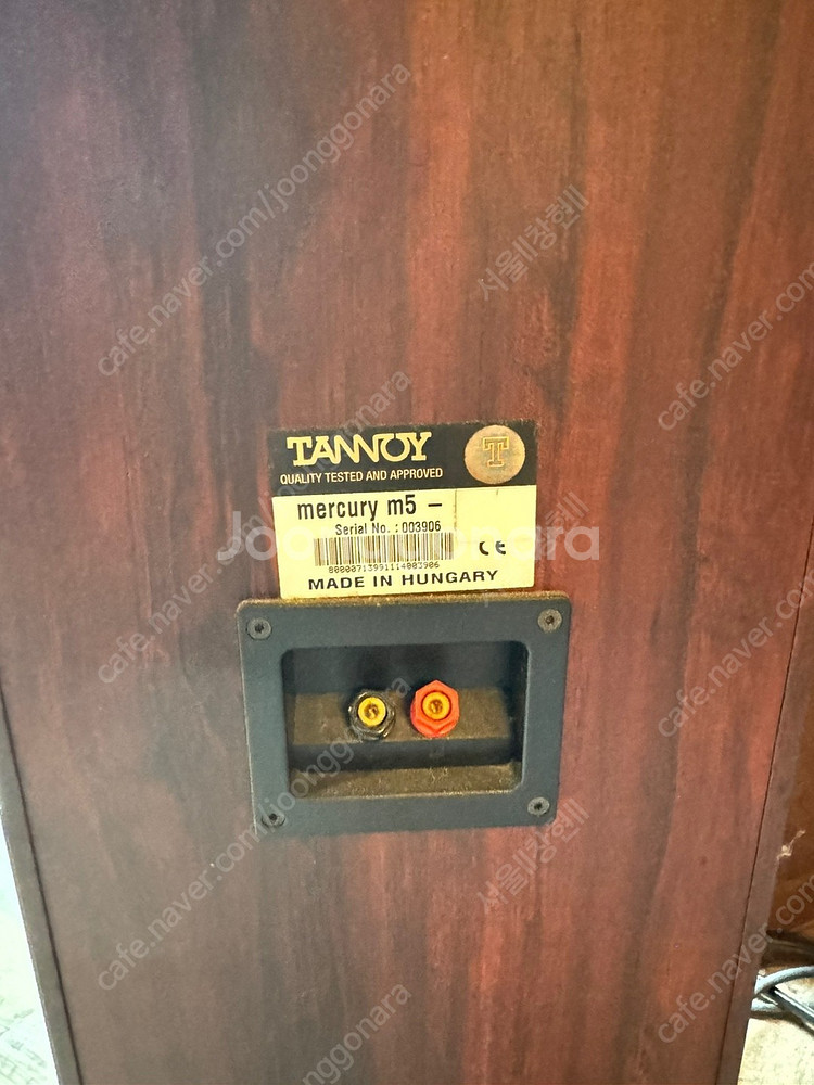 스피커의 명기들 판매 (올드스피커) tannoy mer...--7