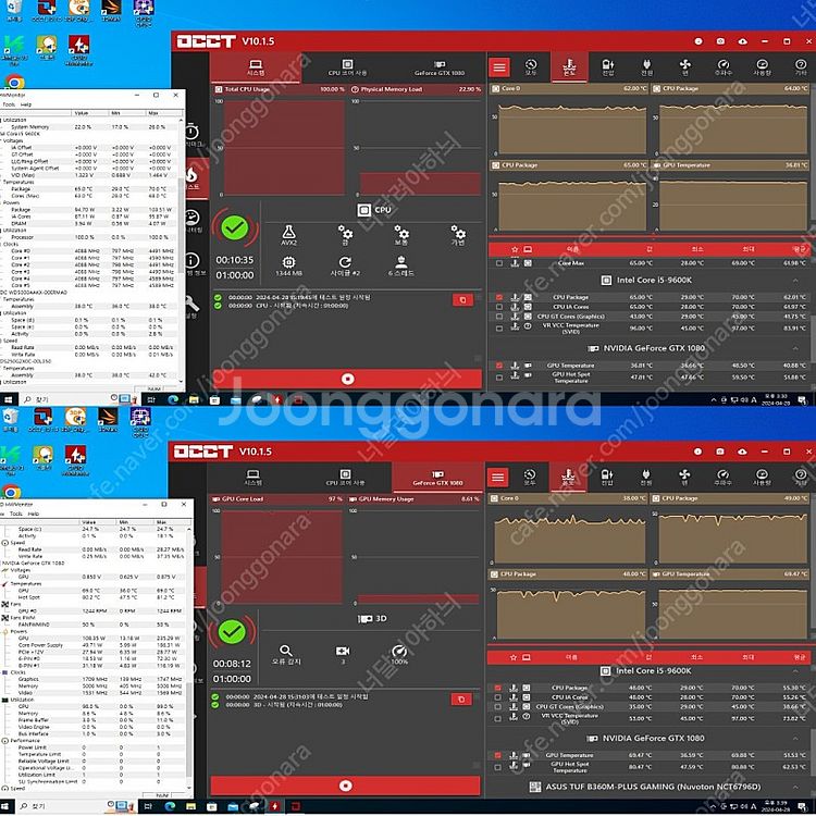 {개인}캐드 게이밍 컴퓨터 본체 I5 9600k / M...--8