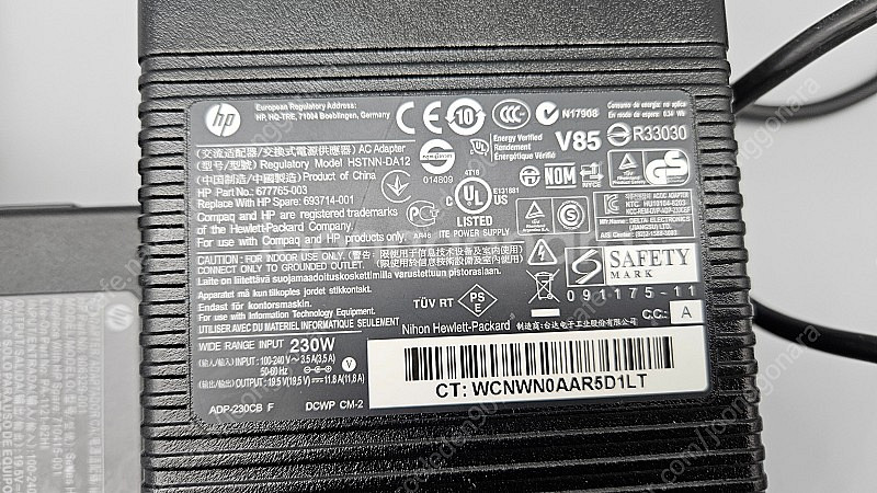 [대구] HP 썬더볼트 도킹스테이션 120W G2 팝니...--2