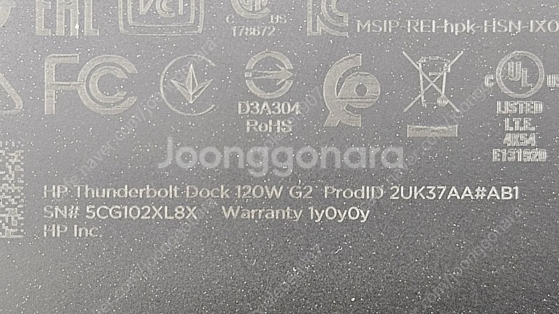 [대구] HP 썬더볼트 도킹스테이션 120W G2 팝니...--5