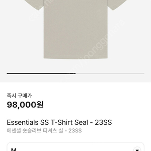 피어오브갓 _ 피오갓 에센셜 반팔 숏슬리브 티셔츠 새상품 M사이즈 씰색상 판매합니다.