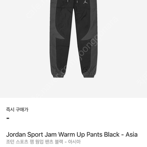 [XL] 조던 스포츠 잼 웜업 팬츠 블랙 - 아시아 (DX9374-011) 판매합니다.