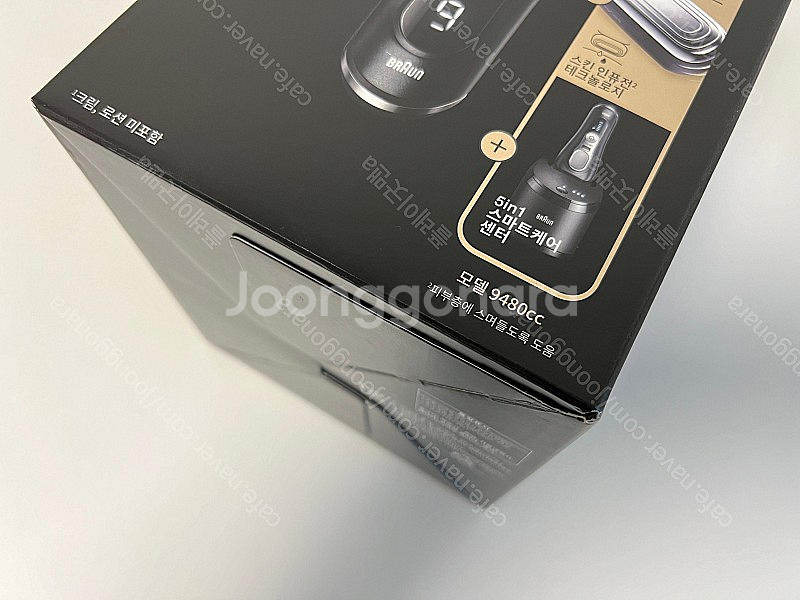 브라운 전기면도기(9480cc) 판매(거의 새것)_대전...--0
