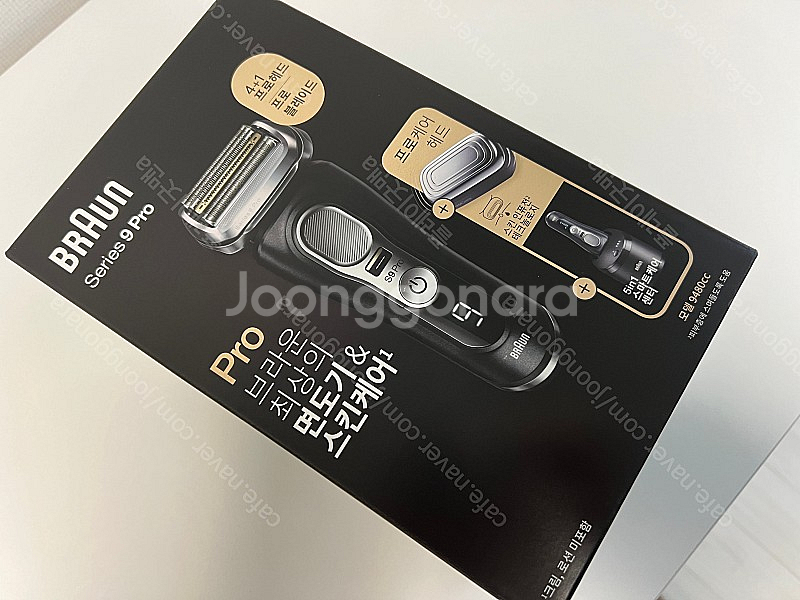 브라운 전기면도기(9480cc) 판매(거의 새것)_대전...--3