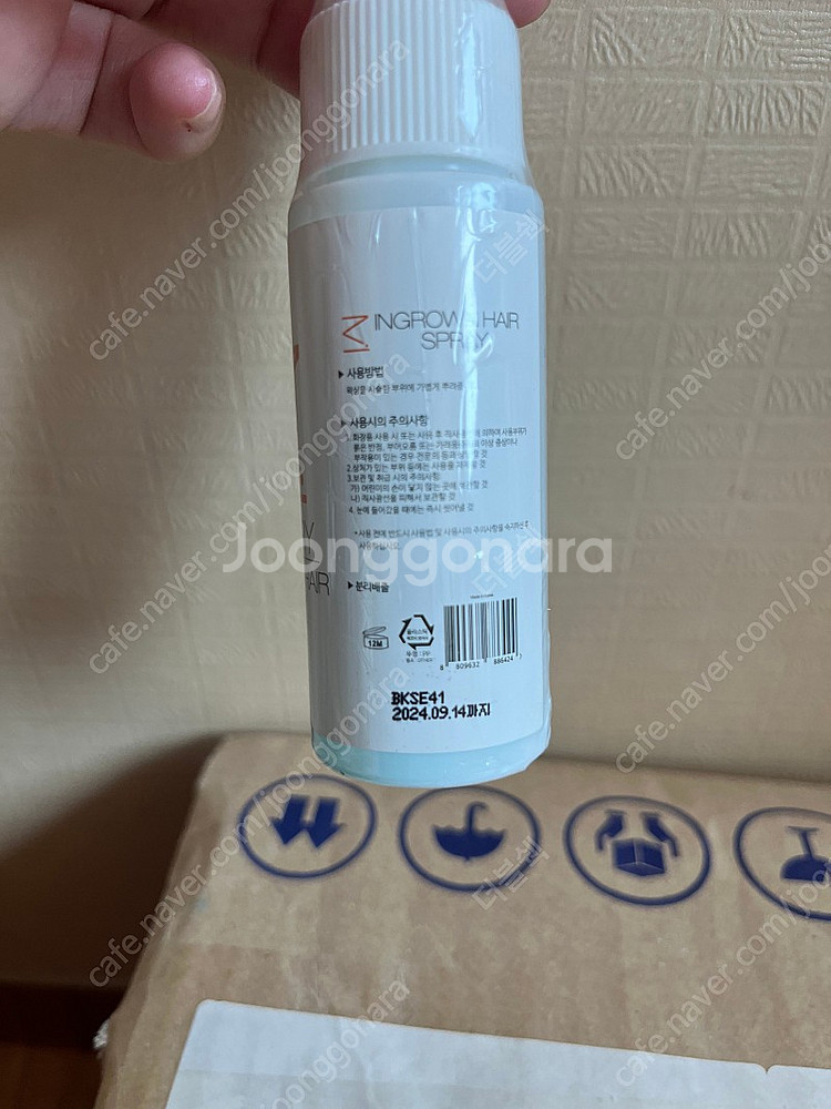 [미개봉] 미커버리 인그로운 헤어 스프레이 30ml--1