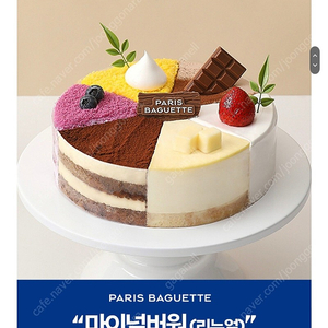 파리바게뜨 케이크 / 33,000원권 마이넘버원 케이크 / 파리바게트 케익 / 해피오더 및 다른상품으로 교환가능