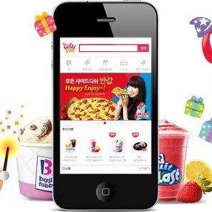 [KT Shop] 5G 모바일 상품권 (5만원권) (~4/30) ->2천원