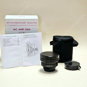 MC MIR-20M 20mm F3.5 (M42 마운트)