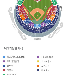 5.3일 4일 5일 엘지트윈스 두산베어스 1루, 3루