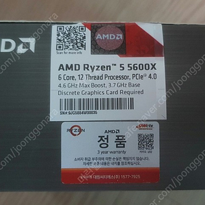 AMD 5600X CPU 팝니다