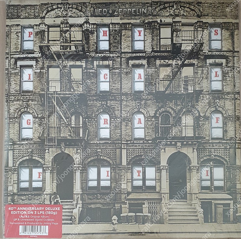 Led Zeppelin (레드 제플린) - 6집 Physical Graffiti [3LP] 발매 40주년 기념반 미개봉