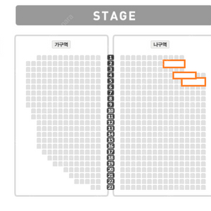 나훈아 [전주] 무대 5열 이내 자리 짱 많음 2연석 *최고명당* 콘서트 티켓 양도 찐막 막공 r