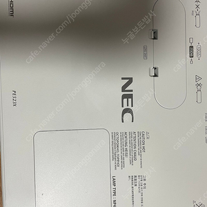 NEC NP-PE523X 빔프로젝터 5200안시 램프 92% 이상