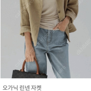 하절기 린넨자켓