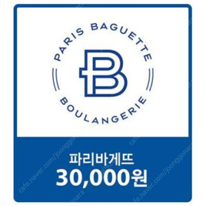 파리바게뜨 모바일 금액권 3만원권 팝니다