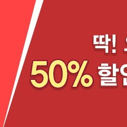 원스토어 게임 5천원 할인쿠폰 1000원에 팔아요~