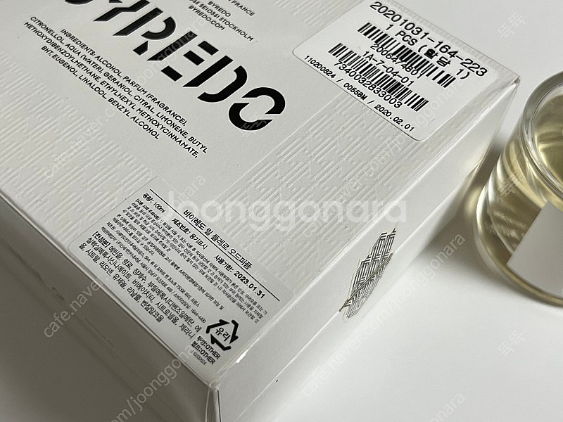 바이레도 릴플레르 100ml--2