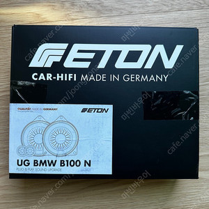 BMW 전용 이톤 ETON 트위터+미드레인지 B100N