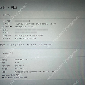 xps 9570 15인치 i7 4k 32g 1tb