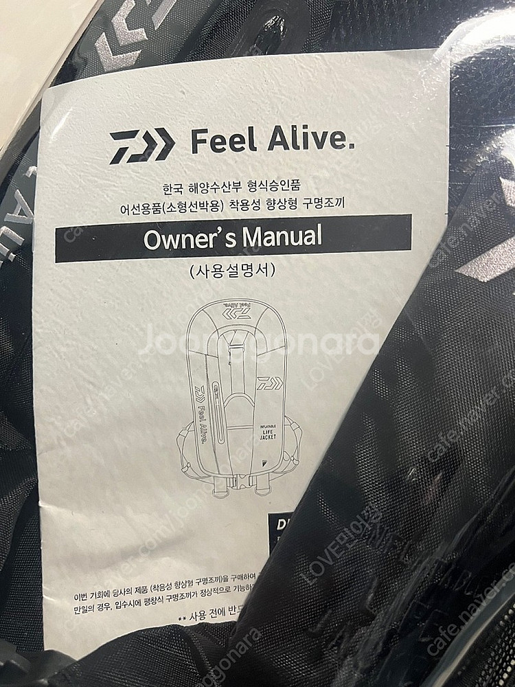 다이와 자동팽창식 구명 조끼 DF-6100 블랙 새상품--3