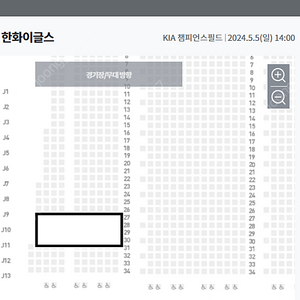 5/5 기아vs한화 1루 K9 113블록 단석 팝니다 (5월 5일)