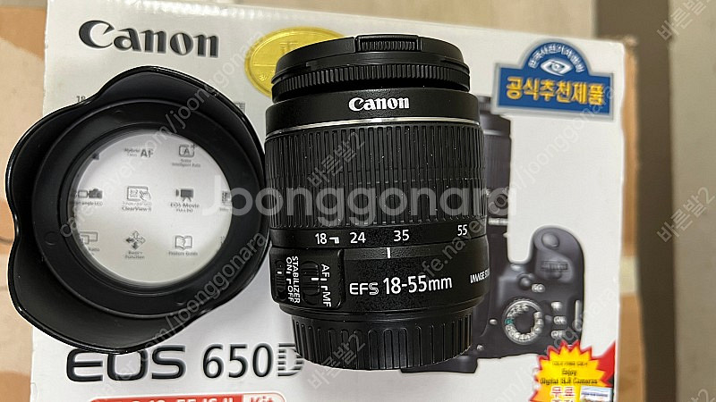 캐논 EOS 650D 카메라--1
