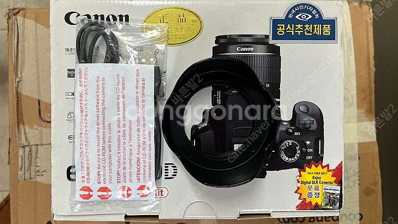 캐논 EOS 650D 카메라--4