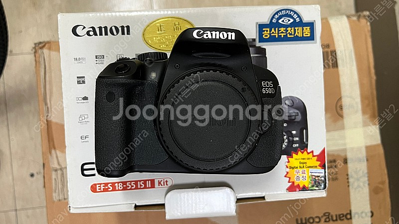 캐논 EOS 650D 카메라--5