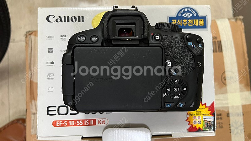 캐논 EOS 650D 카메라--8