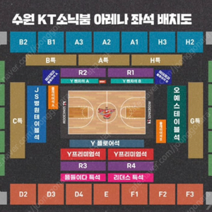 5/5 부산kt vs 수원kt 2연석 구매원합니다!