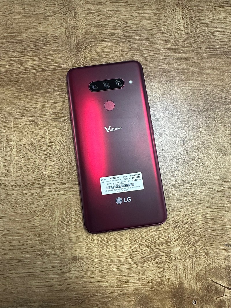 LG V40 128기가 레드 미파손 상태좋은 꿀폰 8만원 판매해요