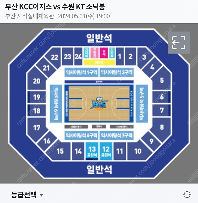 KBL 5/1 (수) 정가양도 챔프전 3차전 수원 KT 부산 KCC 농구 챔피언결정전