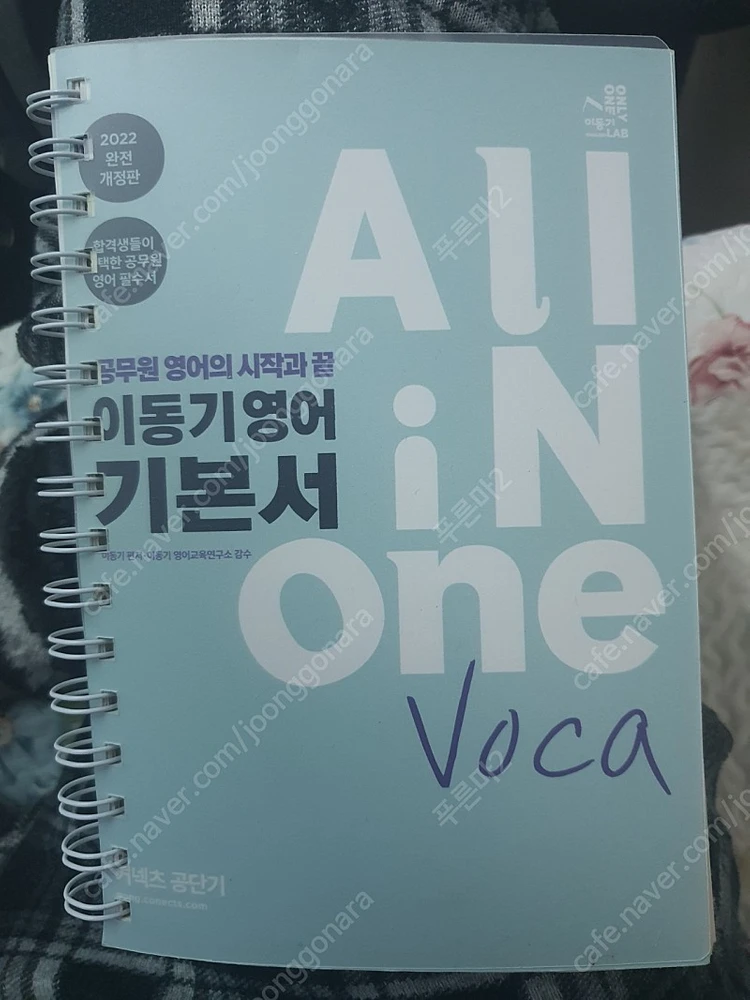 이동기 이미지