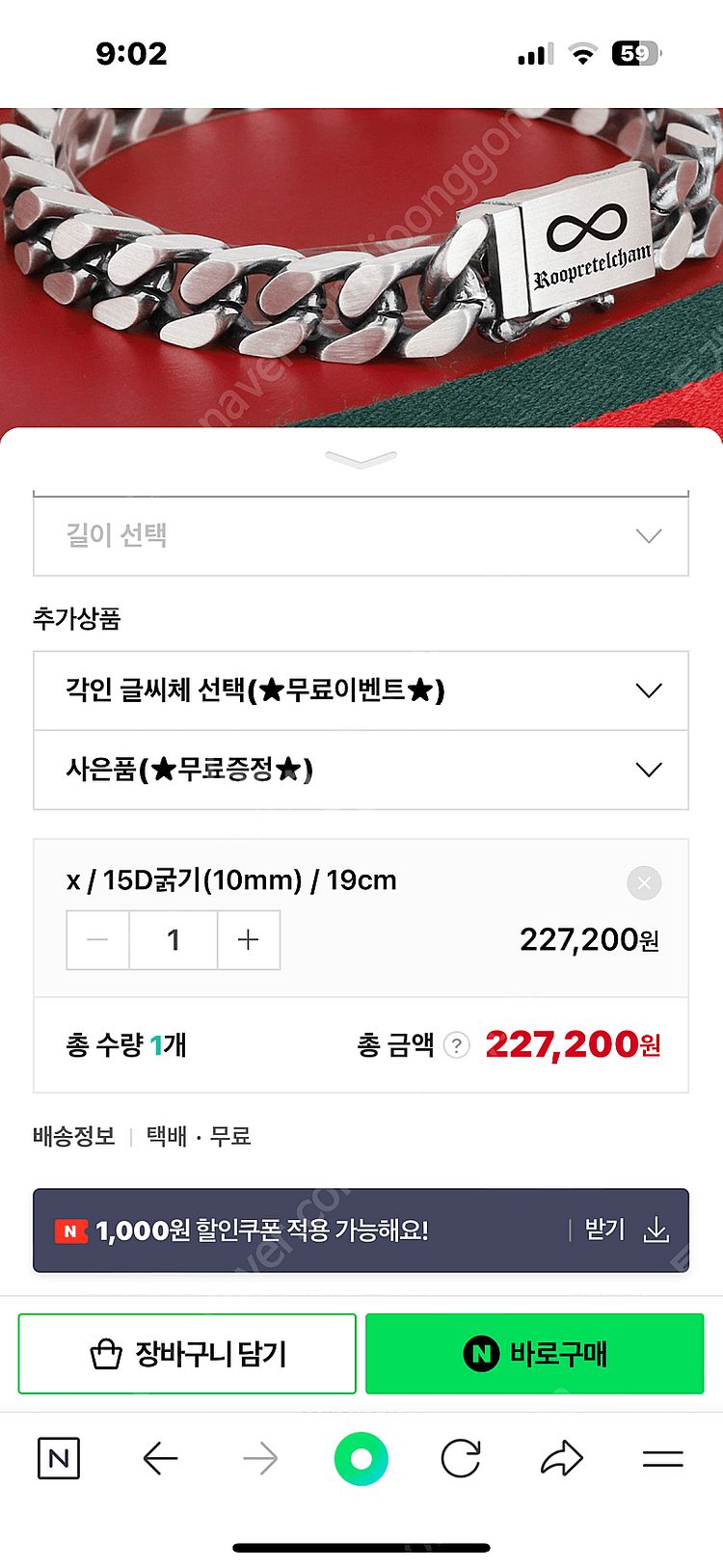 마스미아 남자 925 실버 체인 순은 팔찌 팝니다--3