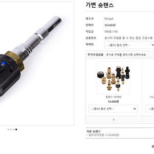 AD 오토브라이트 다이렉트 커플러 숏랜스 판매합니다.