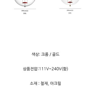 베르판 st 크롬 조명 판매 랍니다