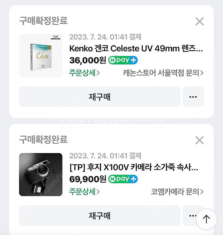 후지필름 X100V 판매(악세포함)--9