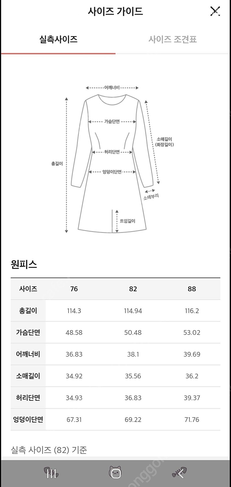 마인 밴딩 원피스 .랑방 마인 타임 시스템 sjsj 미샤 산드로 마쥬 더 캐시미어