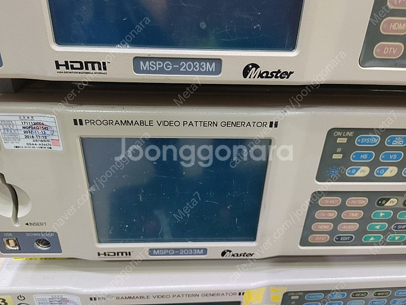 MASTER MSPG-2033M Programmable Pattern Generator 중고 매각--1