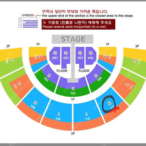 성시경 콘서트 - 5월6일(월) 한자리 정가양도