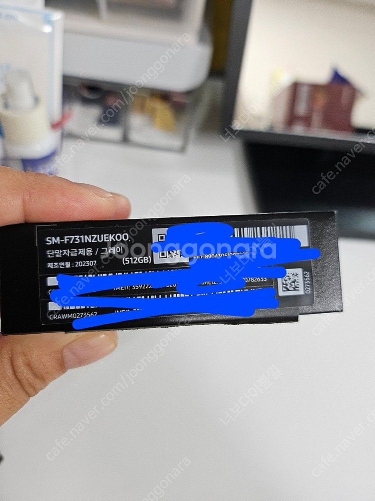 갤럭시 Z플립 5 512GB 🩶강남 그레이 단독컬러🩶 ...--1