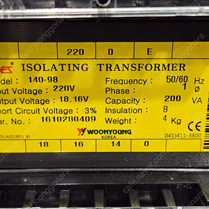 Woonyoung Isolating Transformer (220V --> 18.16V, 200VA) 중고 A급 판매