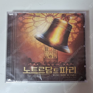 노트르담 드 파리 2013 cd 미개봉